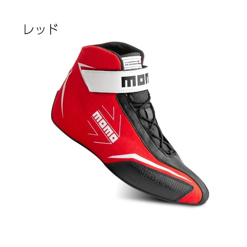 Sparco Botines Momo Corsa Lite Rojo FIA Talla 45 - Sparco original VRM Motorsports imagen 1